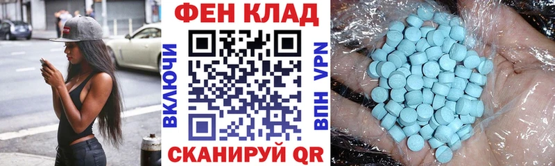 АМФЕТАМИН Розовый Кондрово