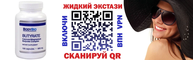 что такое наркотик  Кондрово  omg ссылка  БУТИРАТ BDO 33% 