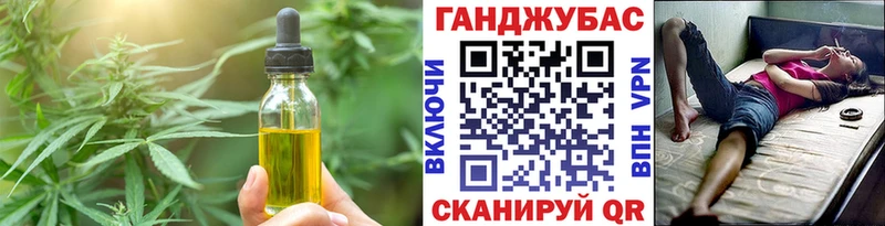 ОМГ ОМГ ТОР  Кондрово  Cannafood конопля 