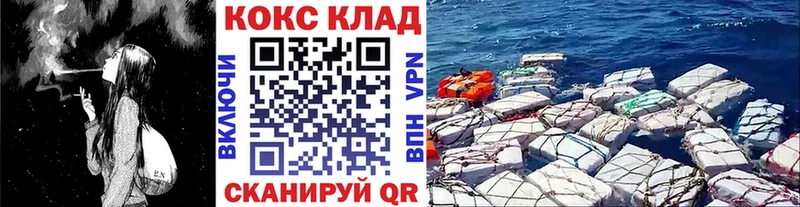 где купить   Кондрово  COCAIN 98% 