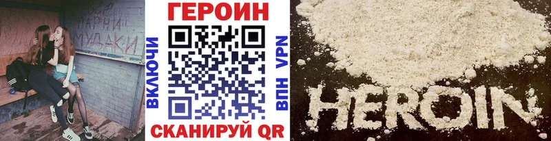 Героин VHQ  Кондрово 