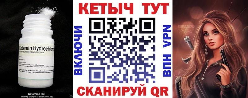 закладка  Кондрово  Кетамин VHQ 