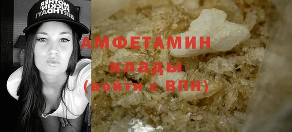 герыч Беломорск