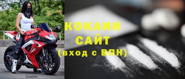 герыч Беломорск