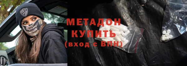 ALPHA PVP Тавда