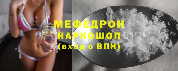 кокаин VHQ Дедовск