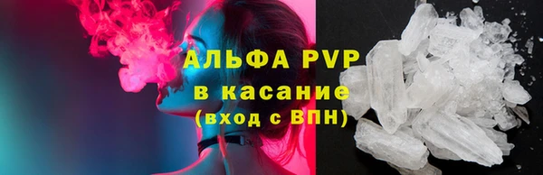 герыч Беломорск