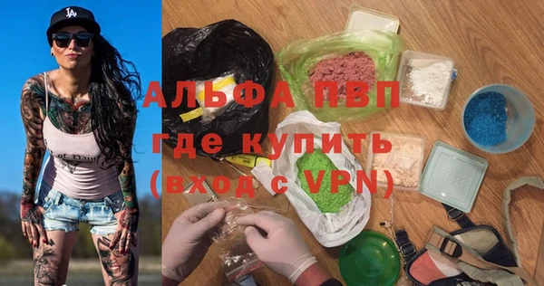 герыч Беломорск
