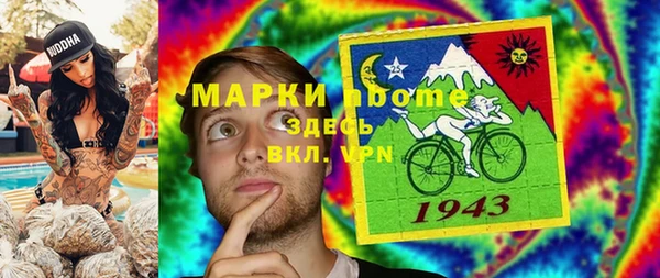 герыч Беломорск