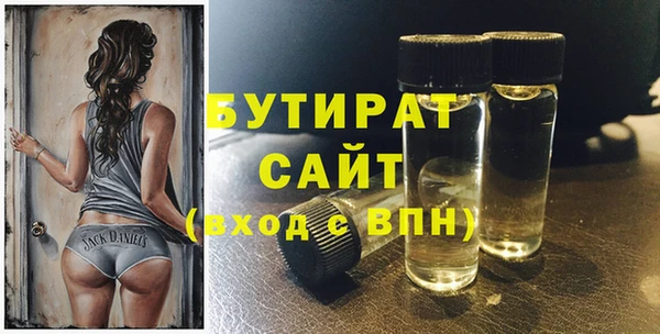ALPHA PVP Тавда