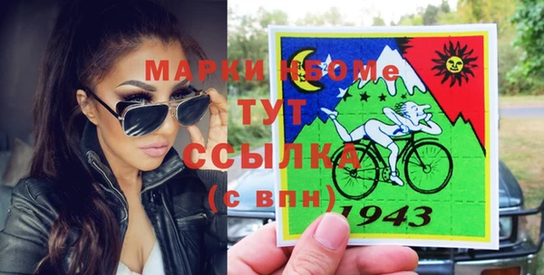 герыч Беломорск