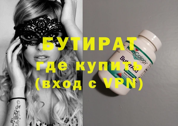 мефедрон мука Богданович