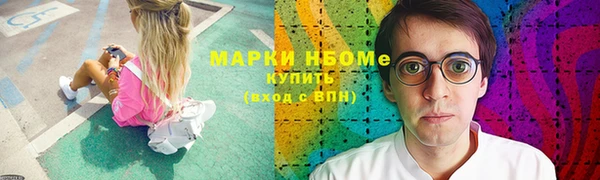 бутик Белоозёрский