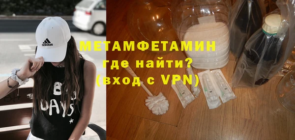 прущие грибы Белокуриха