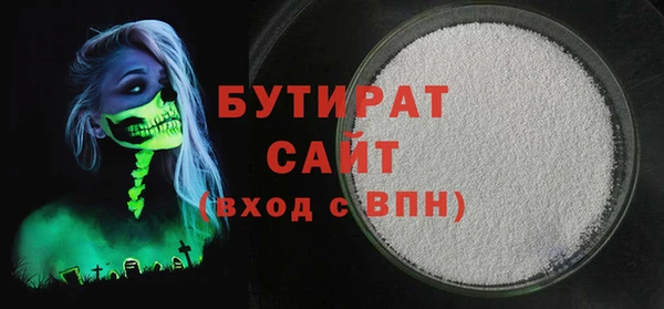 альфа пвп VHQ Дегтярск