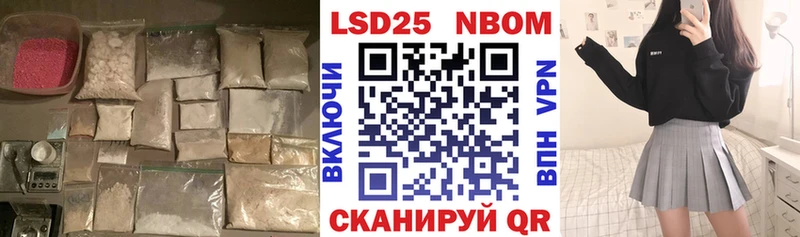 Лсд 25 экстази ecstasy  Кондрово 