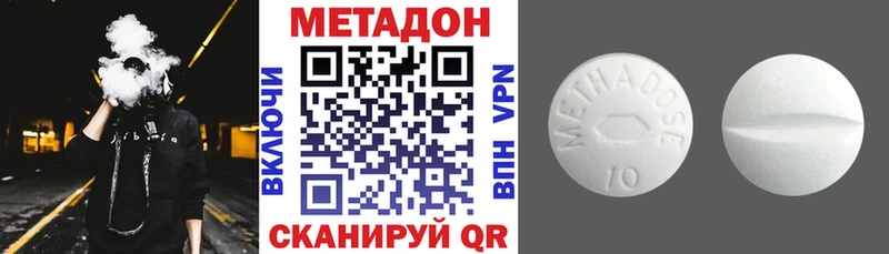 Метадон VHQ  Кондрово 