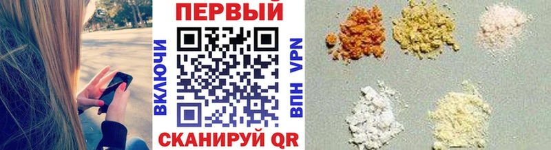 Первитин винт  Кондрово 